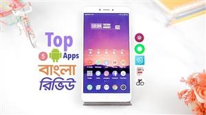 Android App Spy Ip Camera